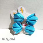 گلسر پاپیونی دخترانه سایز متوسط - Image 8