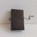 قاب عکس سخنگو یارآوا - Image 7