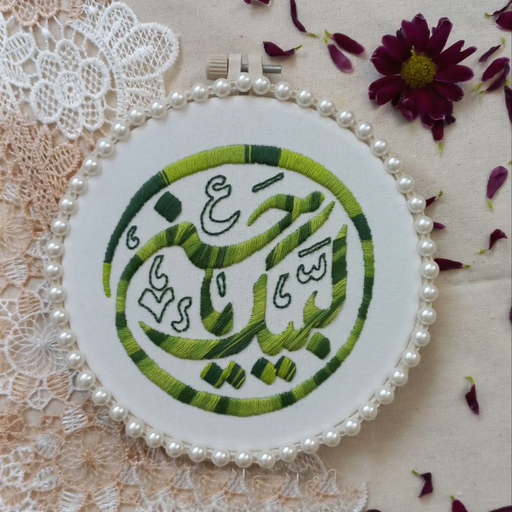 33002 دیوارکوب گلدوزی لبیک یاحسین
