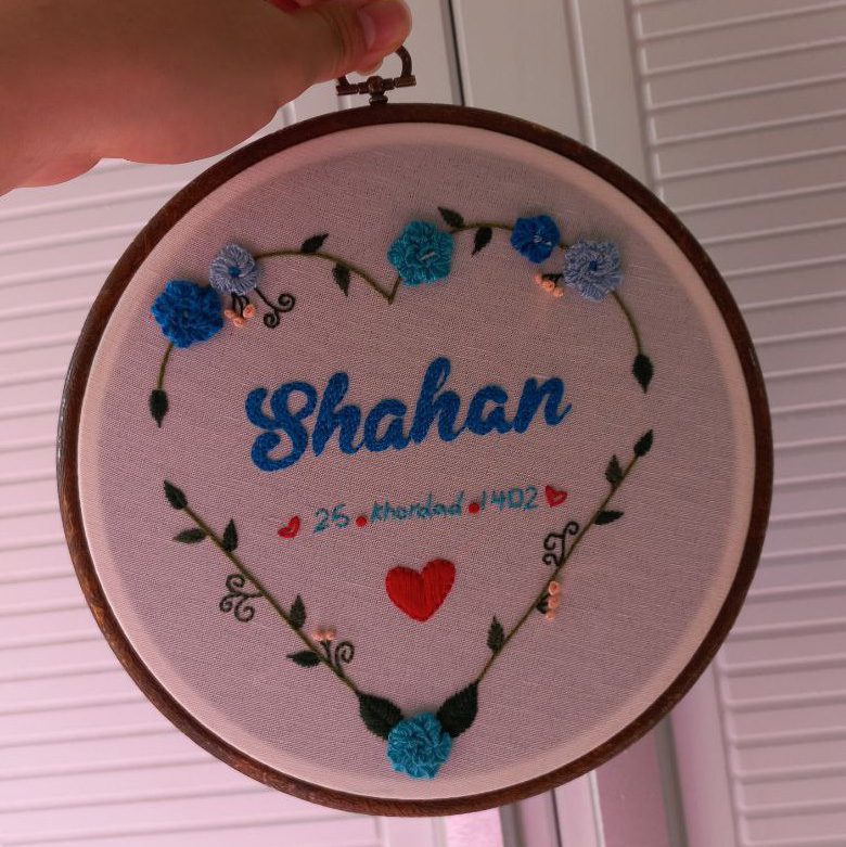 33008 دیوارکوب گلدوزی اسم شاهان ( قابل تغییر)