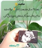 قاب عکس سخنگو یارآوا - تصویر 11