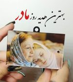 قاب عکس سخنگو یارآوا - تصویر 12
