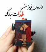 قاب عکس سخنگو یارآوا - تصویر 13